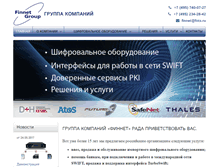 Tablet Screenshot of fnts.ru